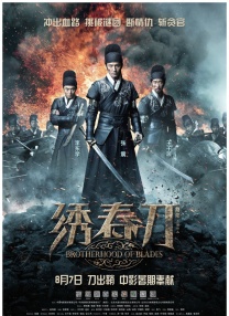 精品视频在线播放