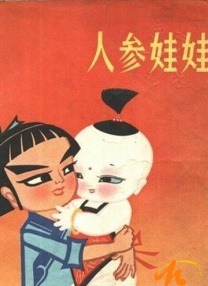 中文字幕日韩在线