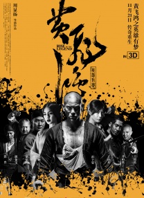红色头发
