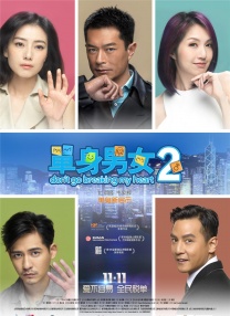 午夜剧场伦理