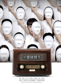 国自产拍在线视频天天更新