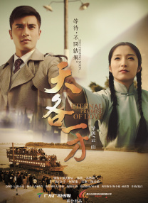 精品系列免费在线观看