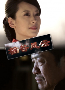 婷婷狠狠