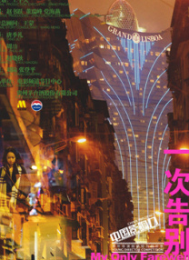 国产欧美精品专区一区二区