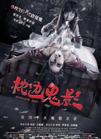 丁香花高清完整版