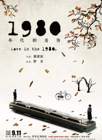国产精品一区在线播放