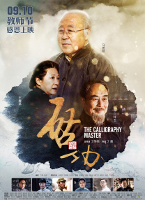 狠狠色综合色综合网站久久