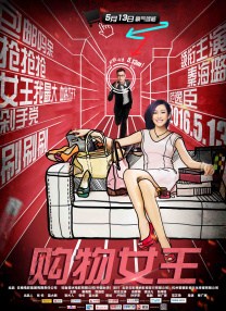 在线免费观看福利