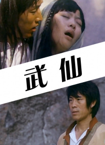 五月婷婷久久综合