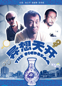 少妇一级淫