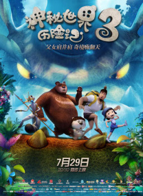 姐姐的谎言