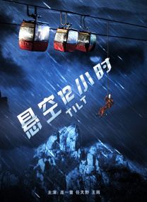 福利电影免费在线观看