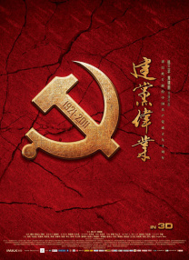 黄网欧美