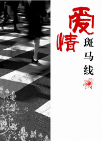秋霞理论影院福利院