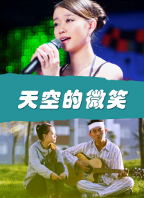 亚洲欧美校园
