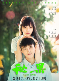 渔夫荒淫艳史