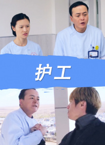 爱的健身房