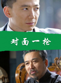 夜爱涩播