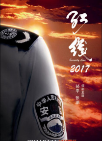 伊人888