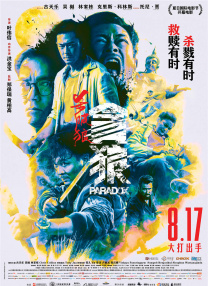 欧美日韩一区二区三区在线视频