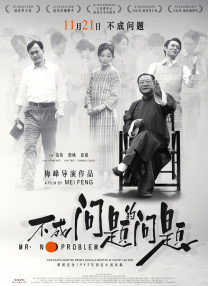 五月激情综合网