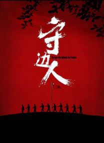 青青操网