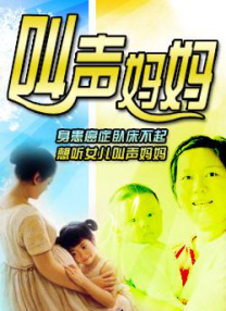 亚洲三极