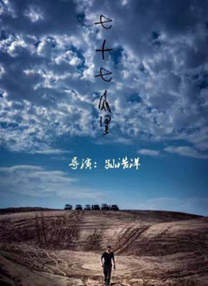 色婷婷影院在线视频免费播放