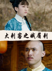 变态残暴的av