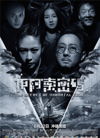 卫生间大尺度做爰床戏