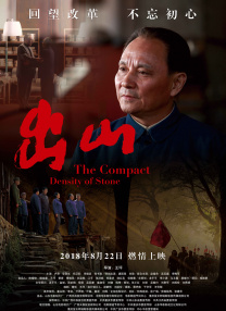 刑警队长的粗大巨龙调教
