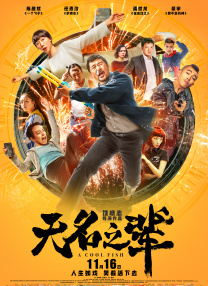 中文字幕免费看