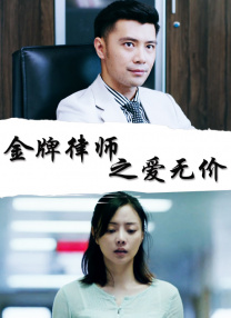 国产精品粉嫩在线观看