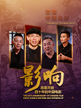 李成敏为艺术奉献的作品是什么