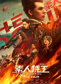 国产亚洲精品九九久在线观看