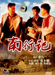 国产午夜一级鲁丝片