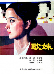 天堂之色在线网站
