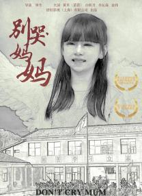 国产精品污双胞胎在线观看