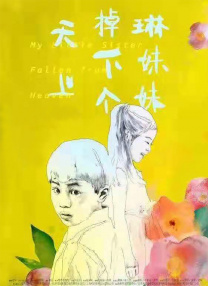 五月婷婷国产