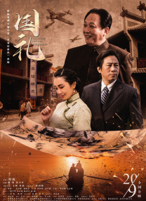 国产91对白在线播放