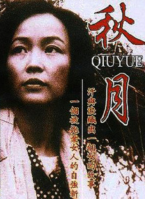中文字幕精品一区二区2021年