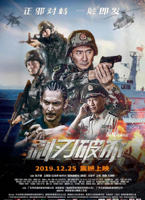 午夜国产精品成人