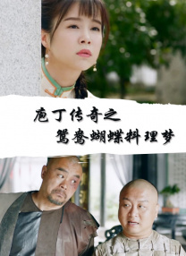 国产一区二区大片