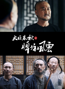 国产羞羞羞视频在线观看