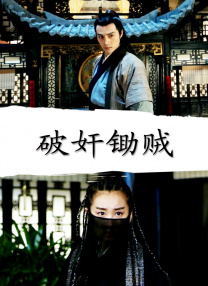 三灬啊别停灬用力啊村妇电影