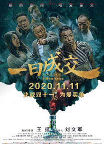 有风的女人2