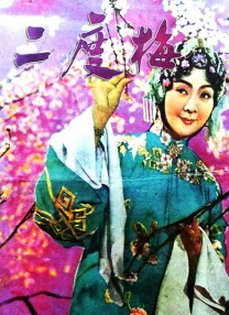传媒在线观看免费mv