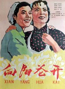 痴汉列车在线