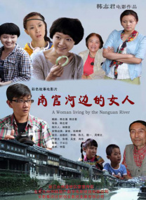国产入口