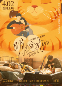 精品亚洲成a人在线观看